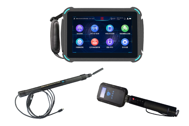 禹王台便携式防窃听窃照检测包